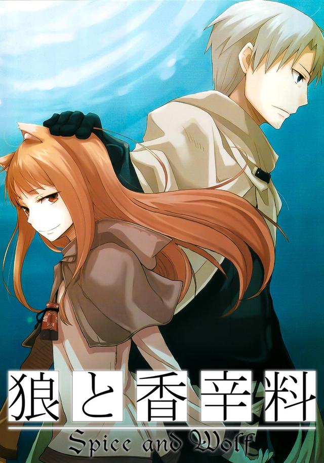 Spice and Wolf