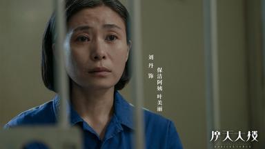 Misterio en la torre del horizonte 1x9