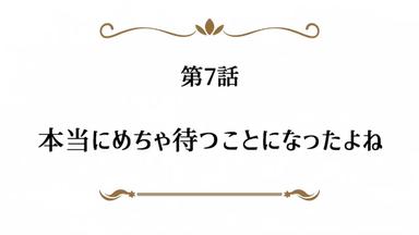 Arifureta: From Commonplace to World’s Strongest 0x8